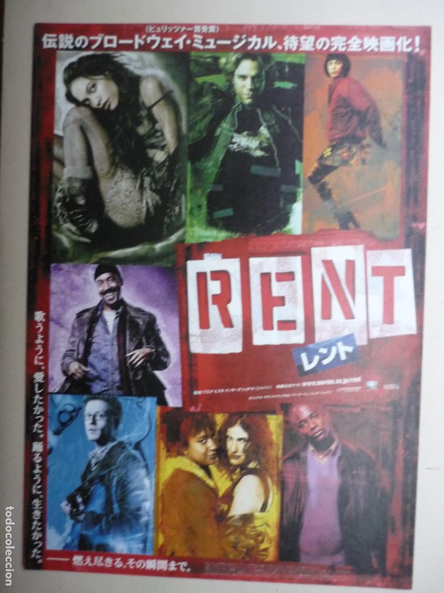 Cine: rent - folleto mano original japones - rosario dawson - chris columbus