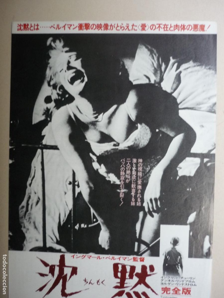 Cine: Tystnaden el silencio - folleto mano original japones - ingrid thulin Ingmar Bergman
