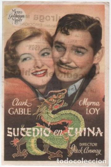 Cine: PROGRAMA DE CINE: SUCEDI&Oacute; EN CHINA PC-11257