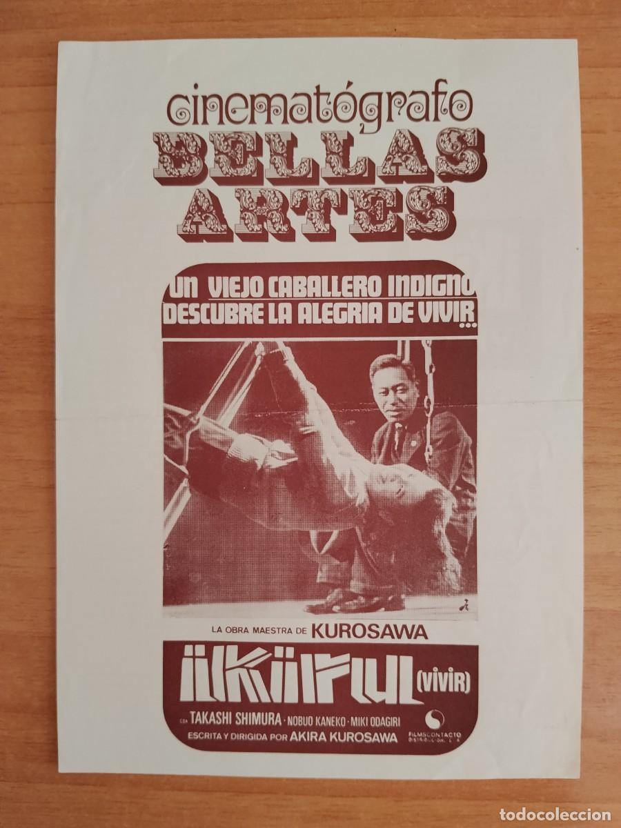 Cine: GRIS2-- PROGRAMA DE CINE --IKIRU (VIVIR) CT