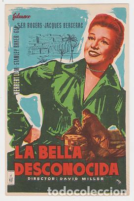 Cine: LA BELLA DESCONOCIDA (sin publicidad)