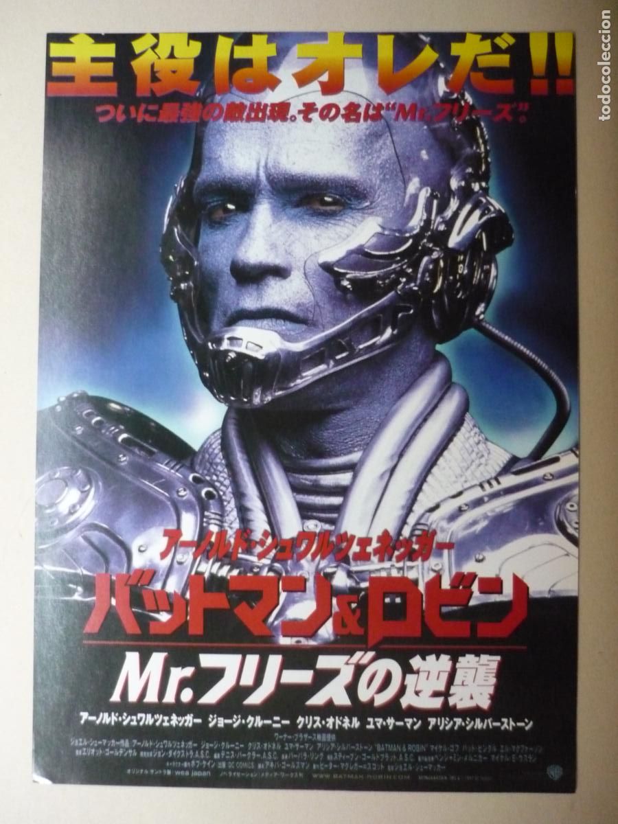 Cine: batman y robin - folleto mano original japones - Arnold Schwarzenegger
