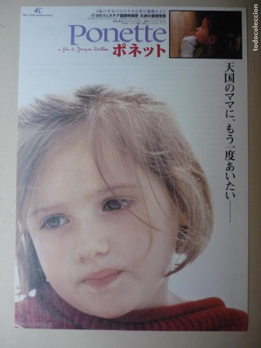 Cine: ponette - folleto mano original japones - Jacques Doillon film