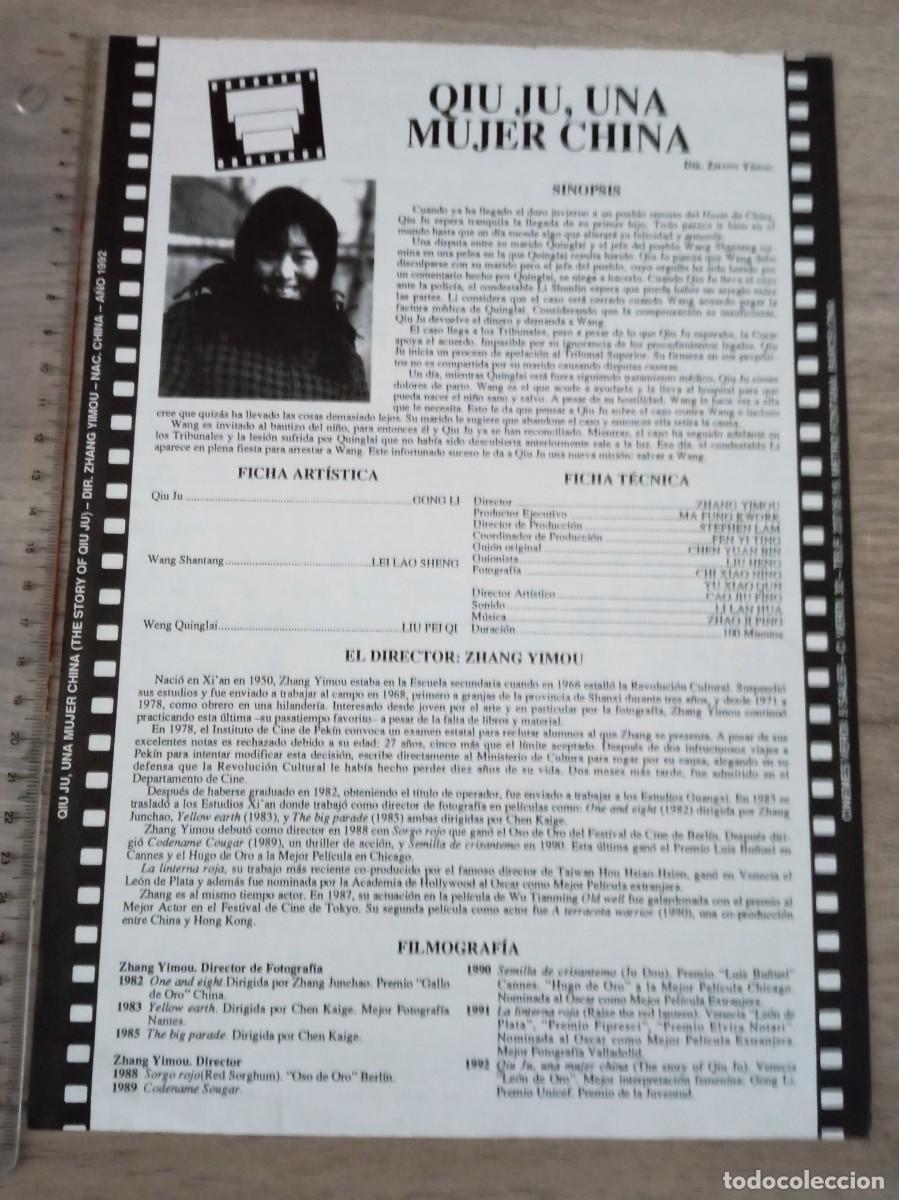 Cine: QIU JU, UNA MUJER CHINA, CINEMES VERDI, 1992