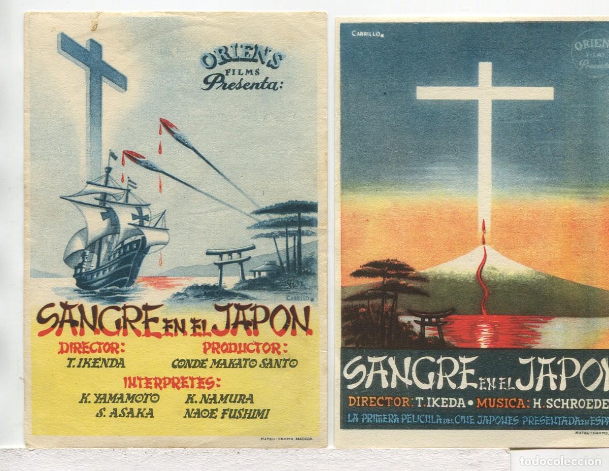 Cine: SANGRE EN EL JAP&Oacute;N de T. Ikeda.