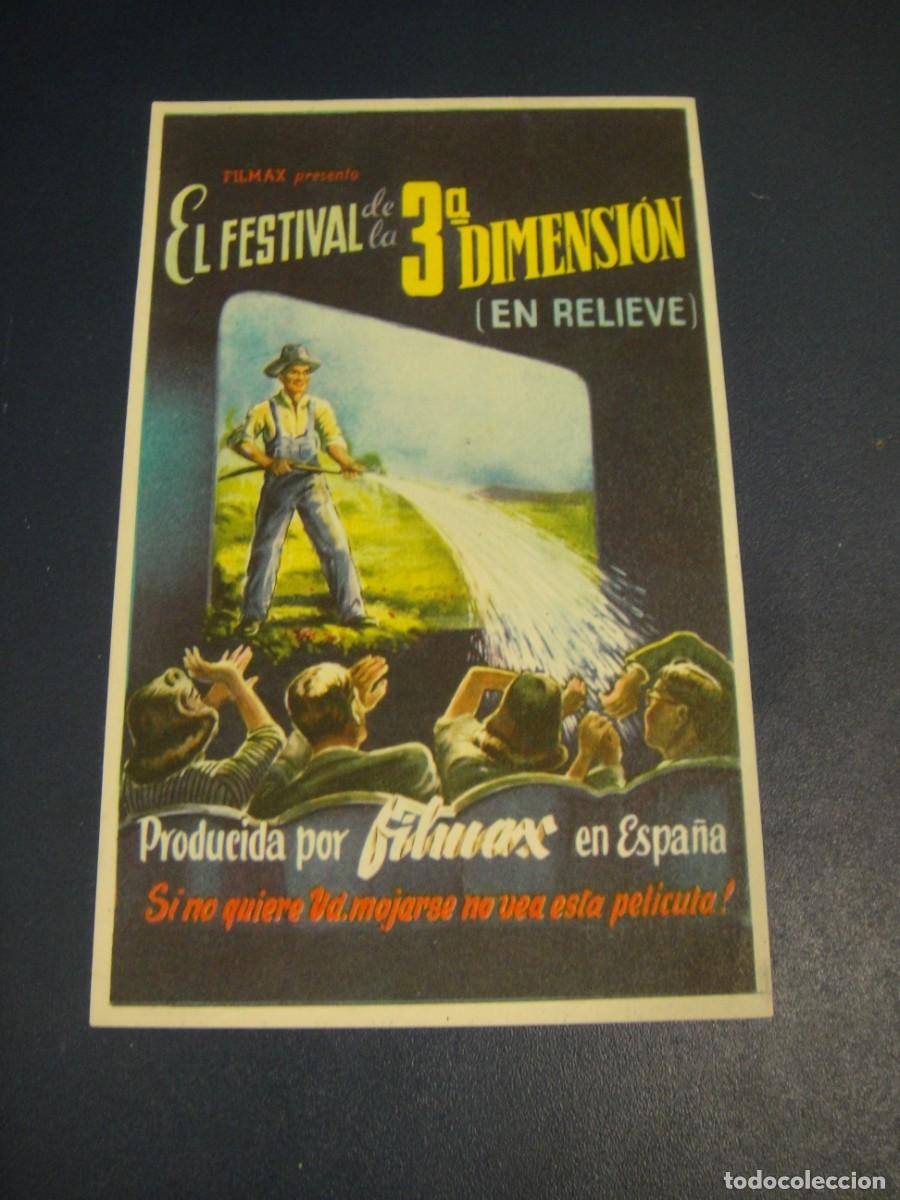 Cine: el festival de la 3&ordf; dimension - publicidad cine actualidades , zaragoza