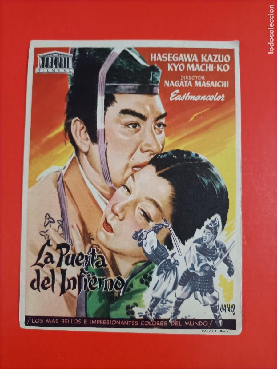 Cine: LA PUERTA DEL INFIERNO. KYO MACHI KO. S/P. EST&Aacute; NUEVO.