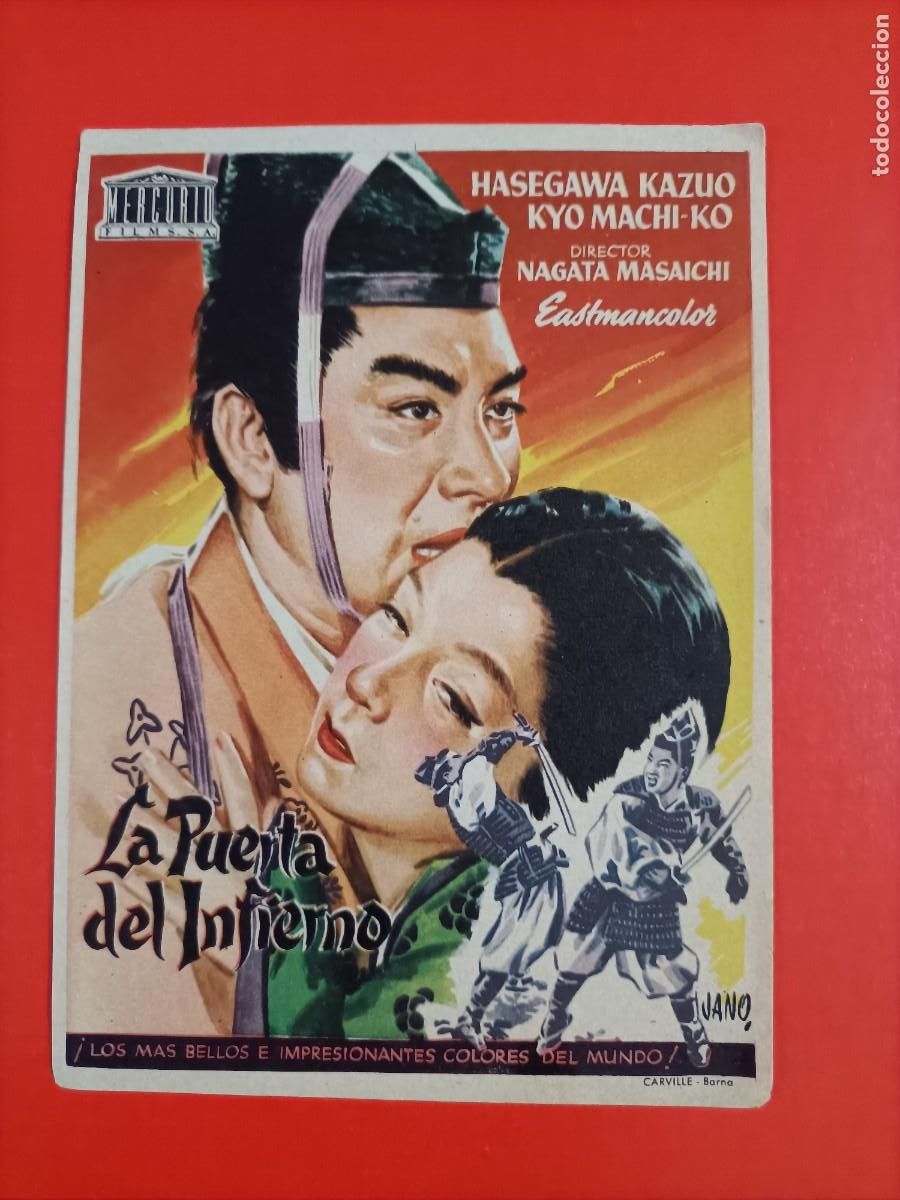 Cine: LA PUERTA DEL INFIERNO. KYO MACHI KO. S/P. EST&Aacute; NUEVO.
