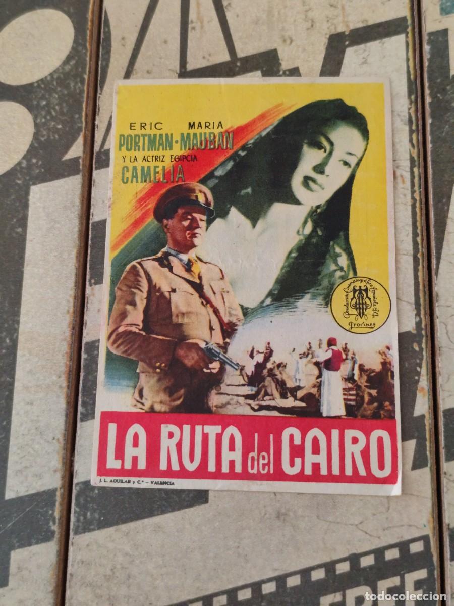 Cine: La ruta del Cairo con publicidad Cine Avenida Puente Genil