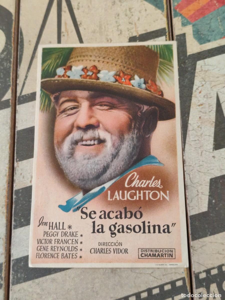 Cine: Se acab&oacute; la gasolina con publicidad Grupo Escolar Carmen Ben&iacute;tez Jerez