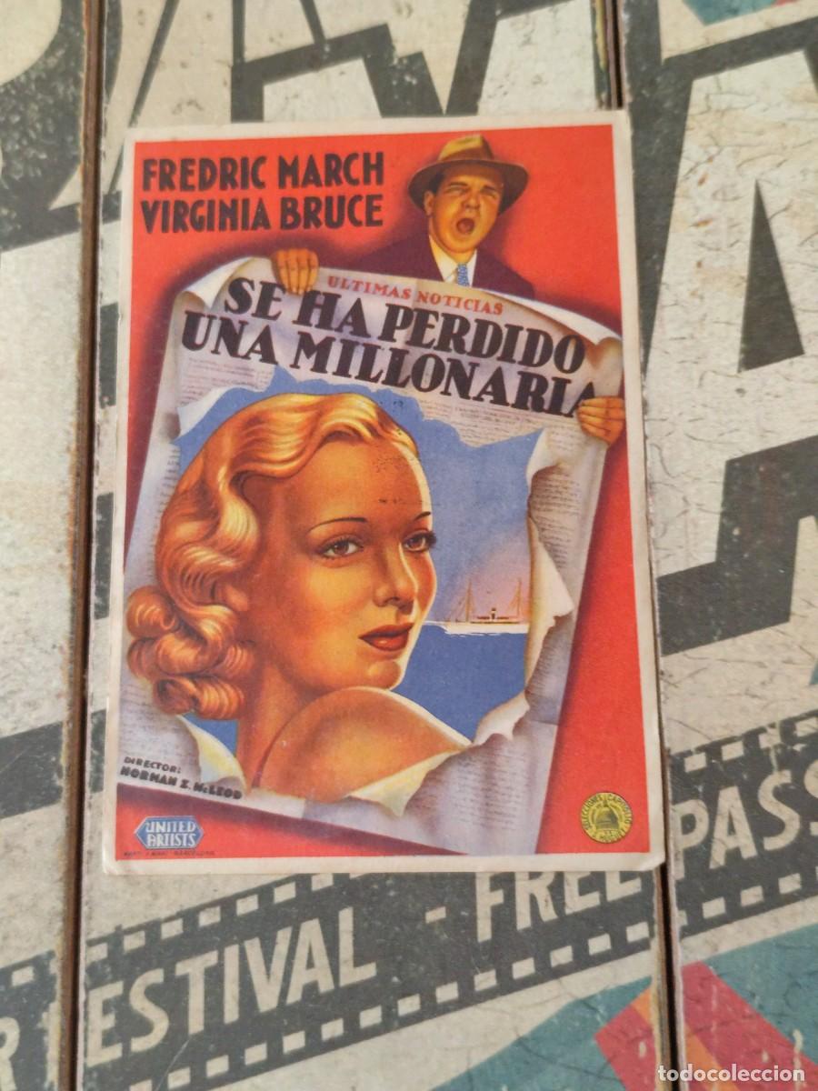 Cine: Se ha perdido una millonaria con publicidad Cine Astoria Jerez