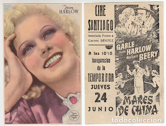 Cine: MARES DE CHINA (con publicidad)