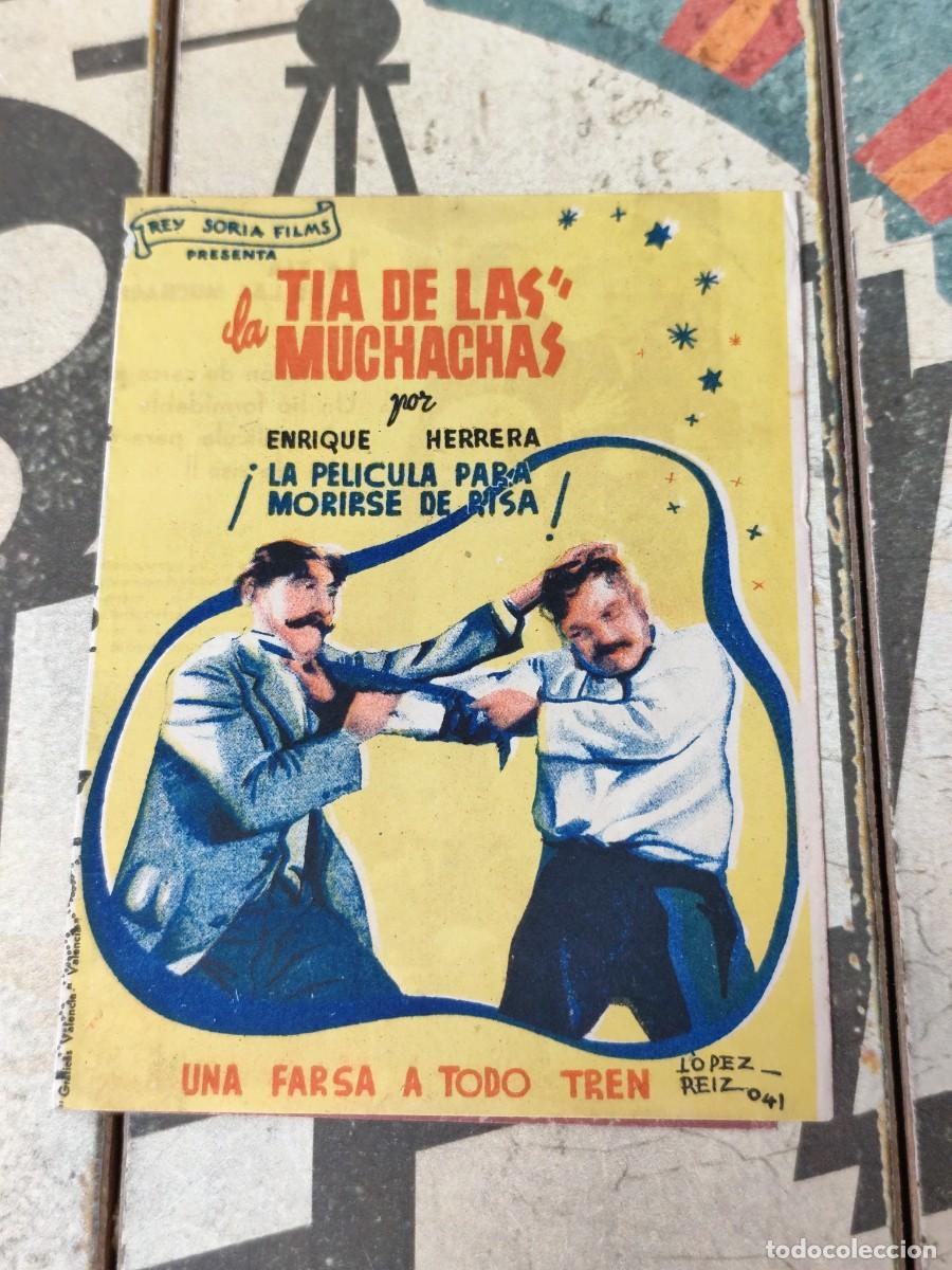 Cine: La t&iacute;a de las muchachas doble con publicidad Teatro Villamarta Jerez