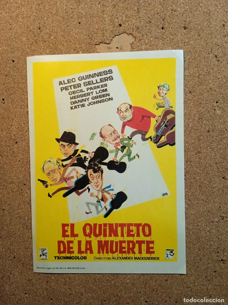 Cinema: FOLLETO DOBLE SIN PUBLICIDAD