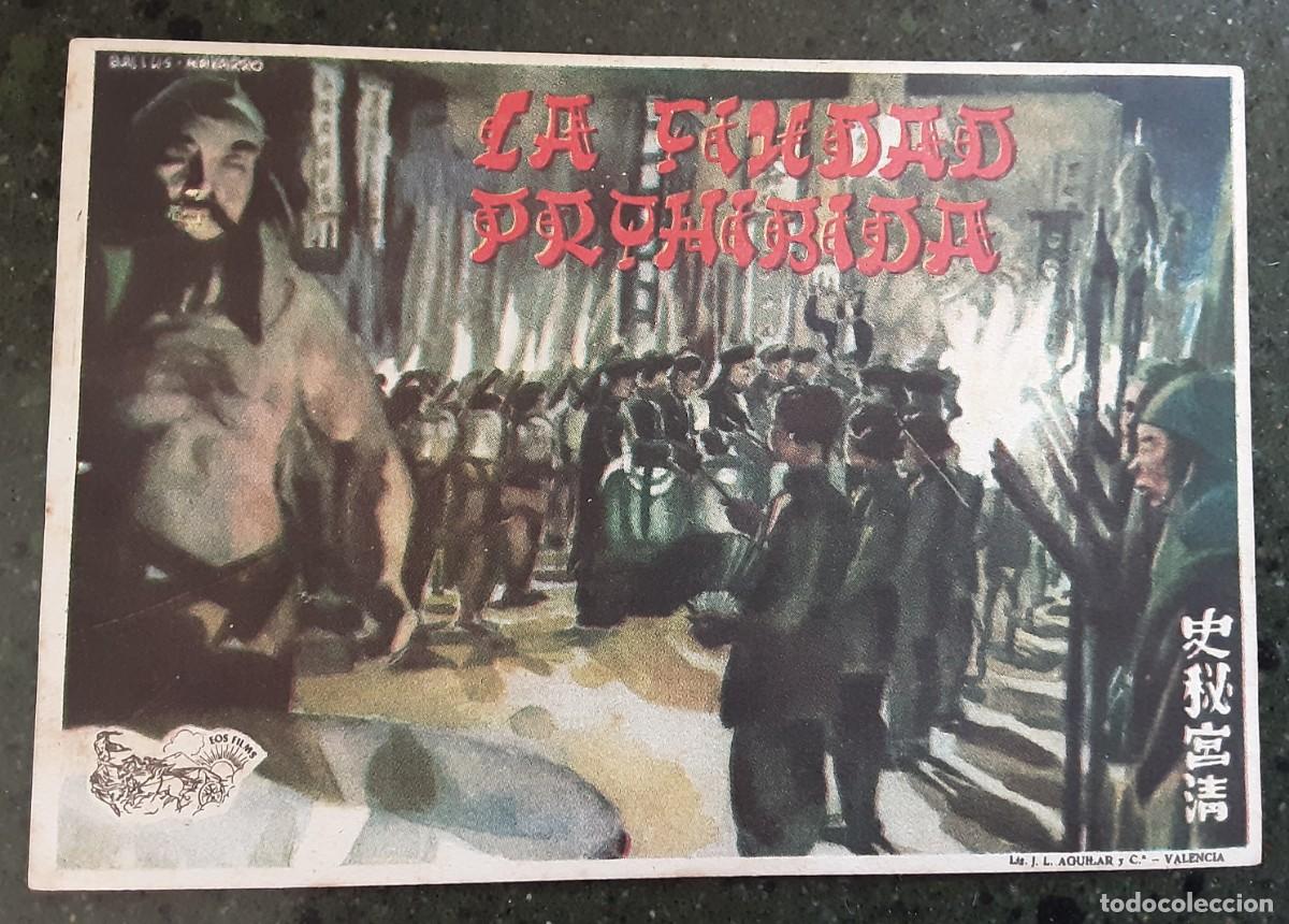 Cine: LA CIUDAD PROHIBIDA, EOS FILMS. PELICULA CHINA.