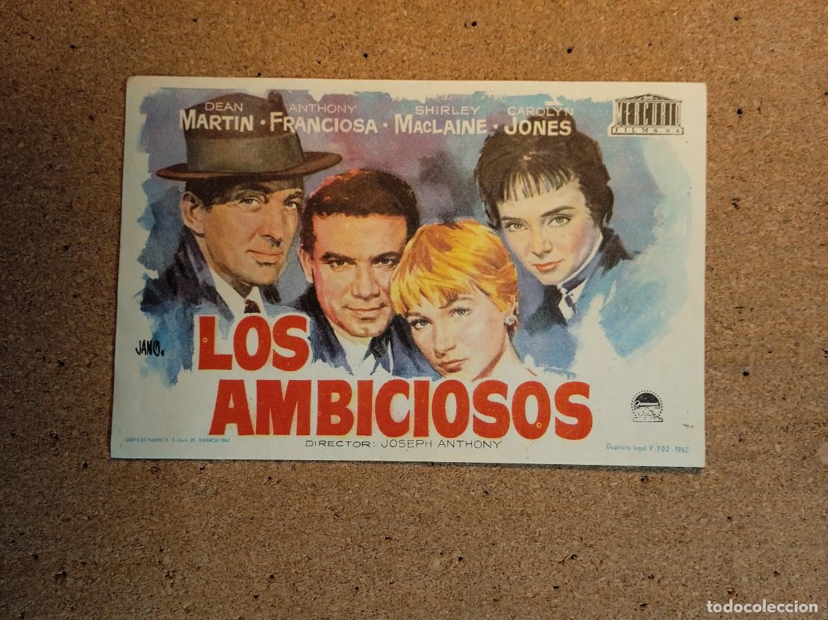 Cine: FOLLETO DOBLE SIN PUBLICIDAD