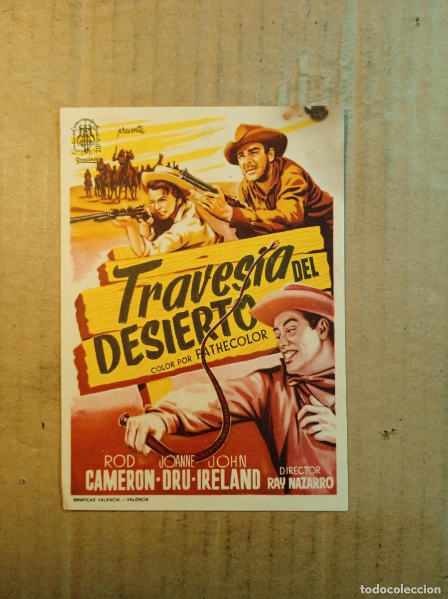 Cinema: FOLLETO DOBLE SIN PUBLICIDAD