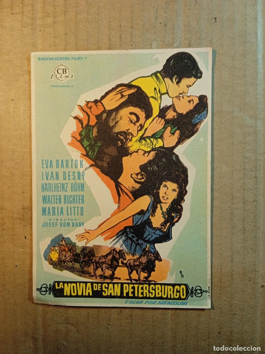 Cine: FOLLETO DOBLE SIN PUBLICIDAD