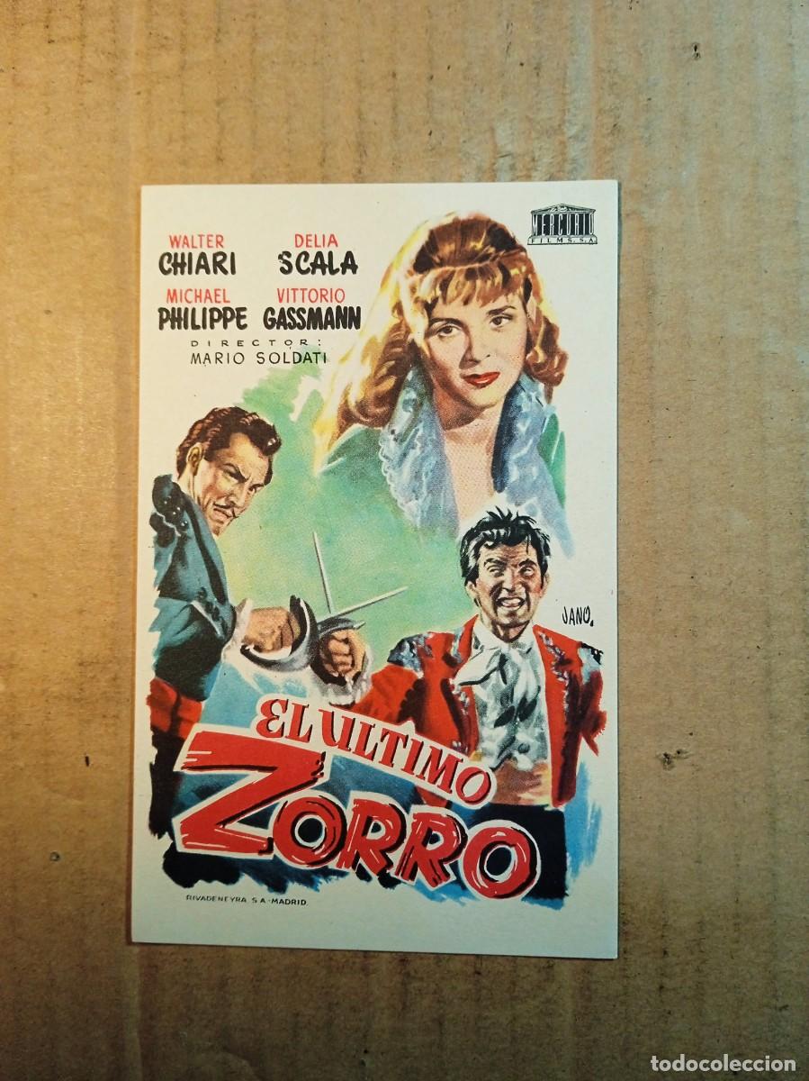 Cine: FOLLETO DOBLE SIN PUBLICIDAD