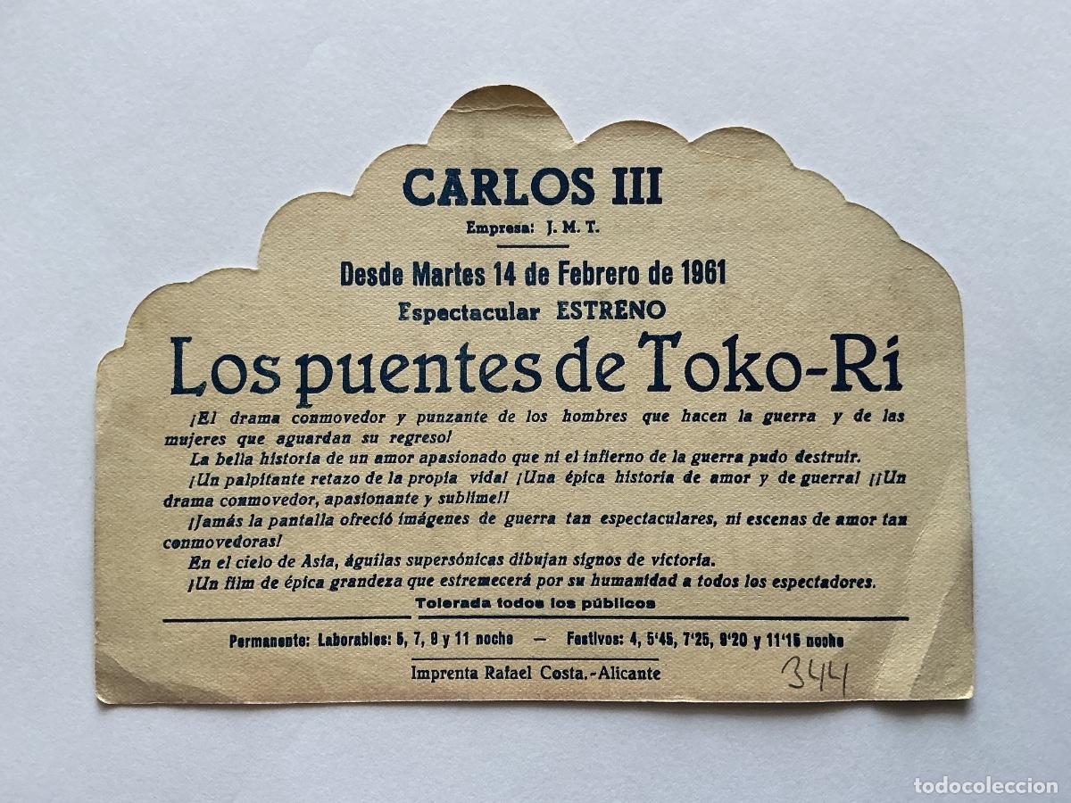Cinema: PROGRAMA TROQUELADO PUENTES DE TOKO-RI GRACE KELKY FREDRIC MARCH CINE CARLOS III ALICANTE