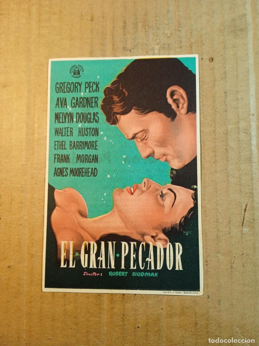 Cine: FOLLETO DE MANO CON PUBLICIDAD