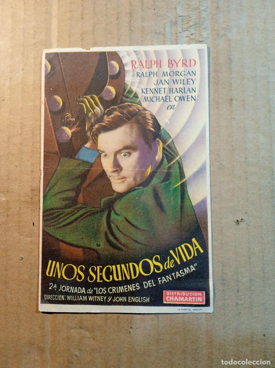  Flyers Publicitaires de films Anciens: FOLLETO DE MANO CON PUBLICIDAD UNOS SEGUNDOS DE VIDA