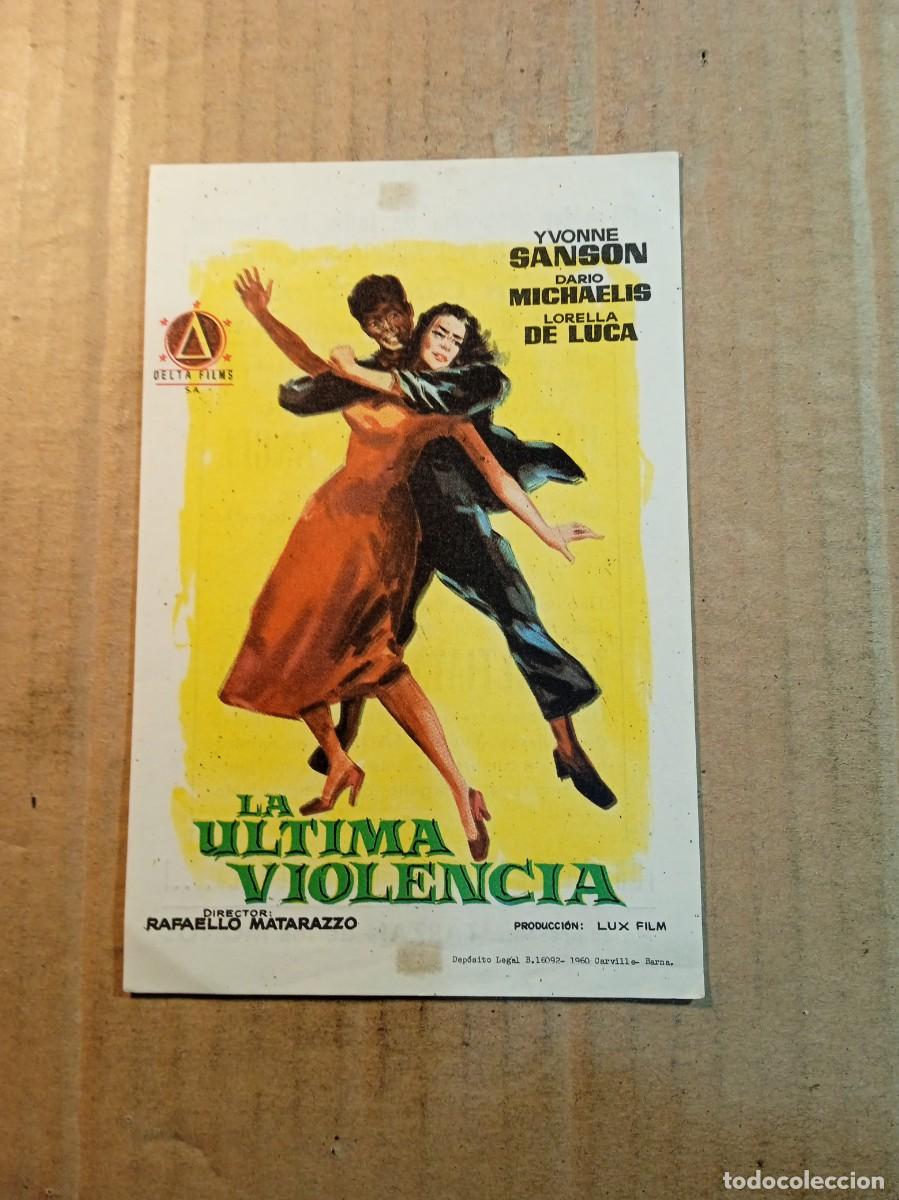 Cine: FOLLETO DE MANO CON PUBLICIDAD LA ULTIMA VIOLENCIA