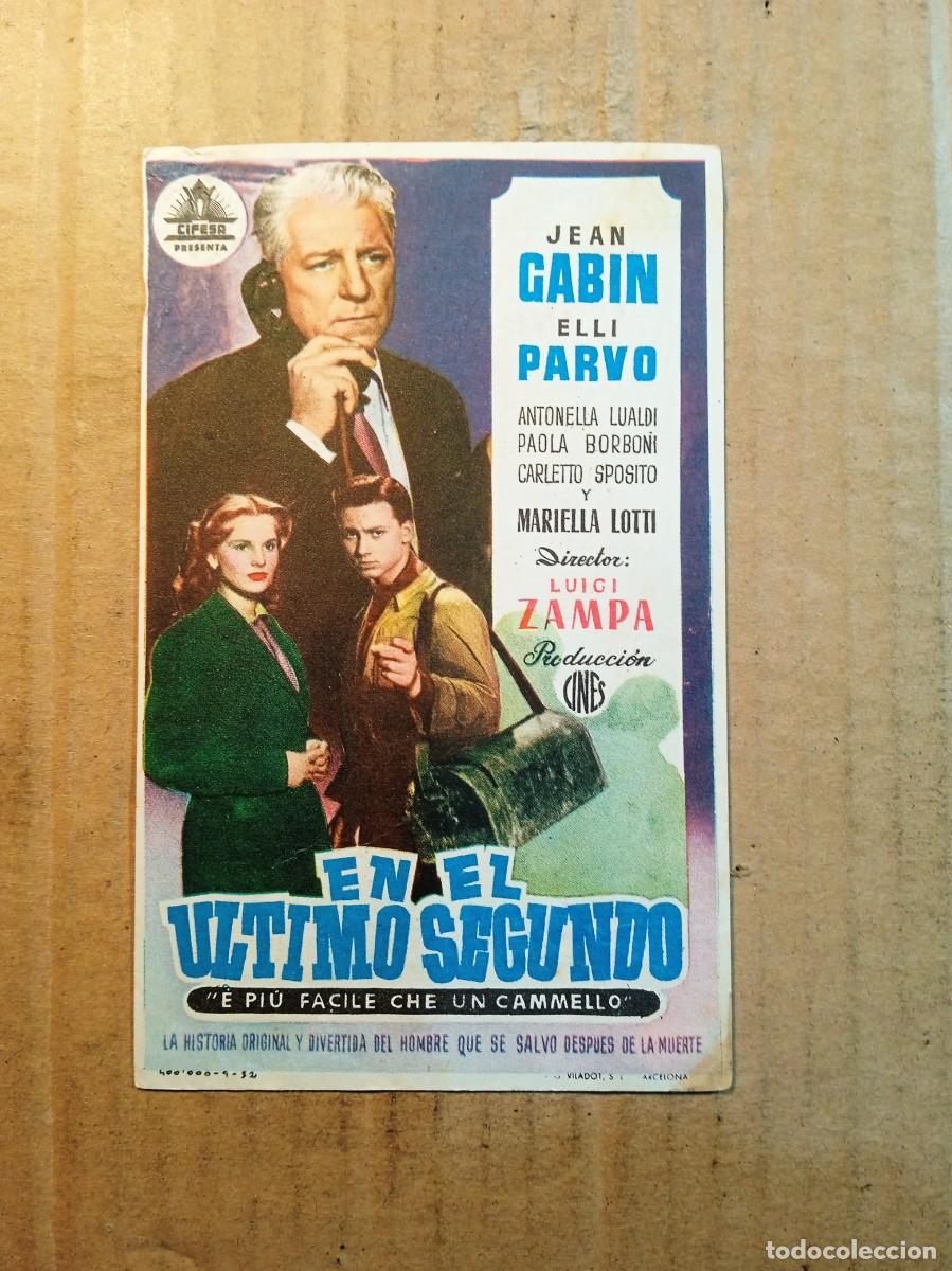 Cine: FOLLETO DE MANO CON PUBLICIDAD EN EL ULTIMO SEGUNDO