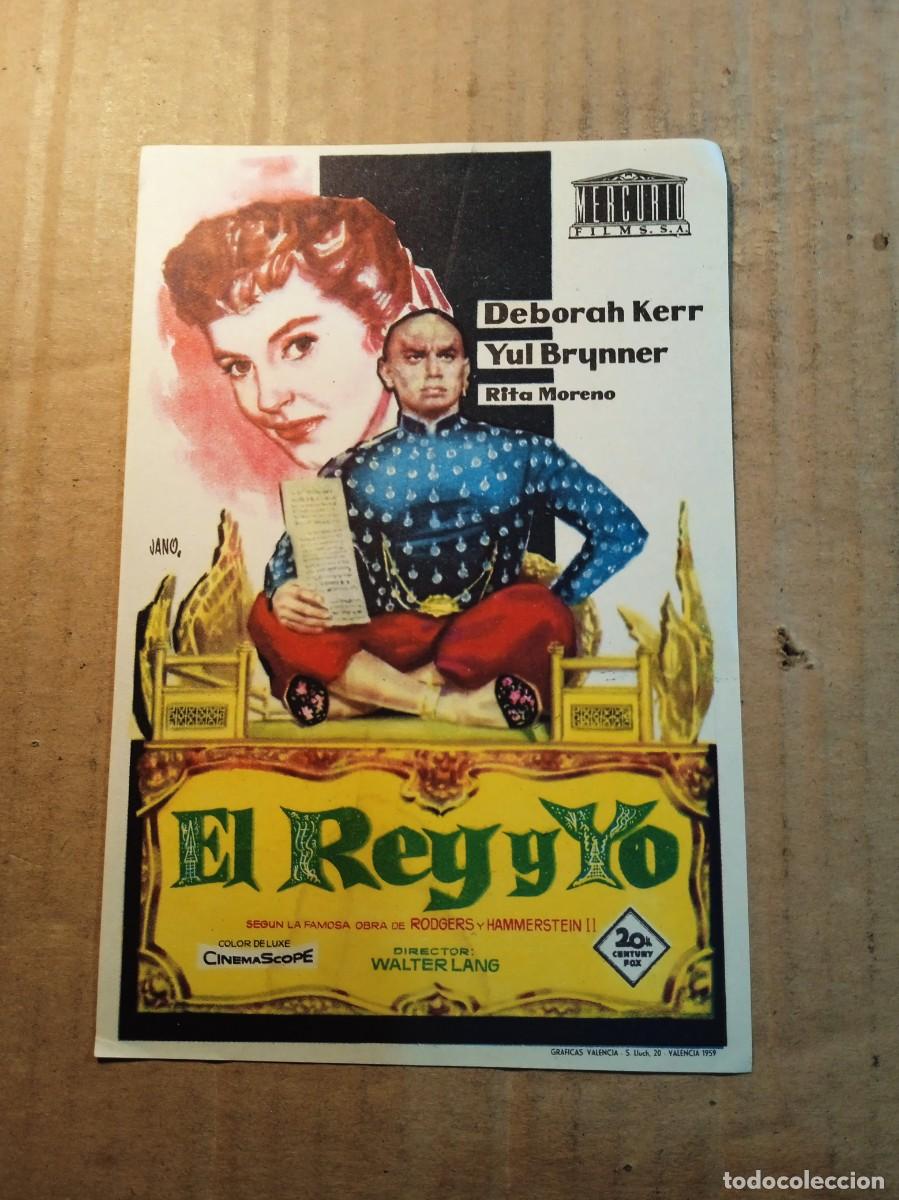 Cine: FOLLETO DE MANO SIN PUBLICIDAD EL REY Y YO