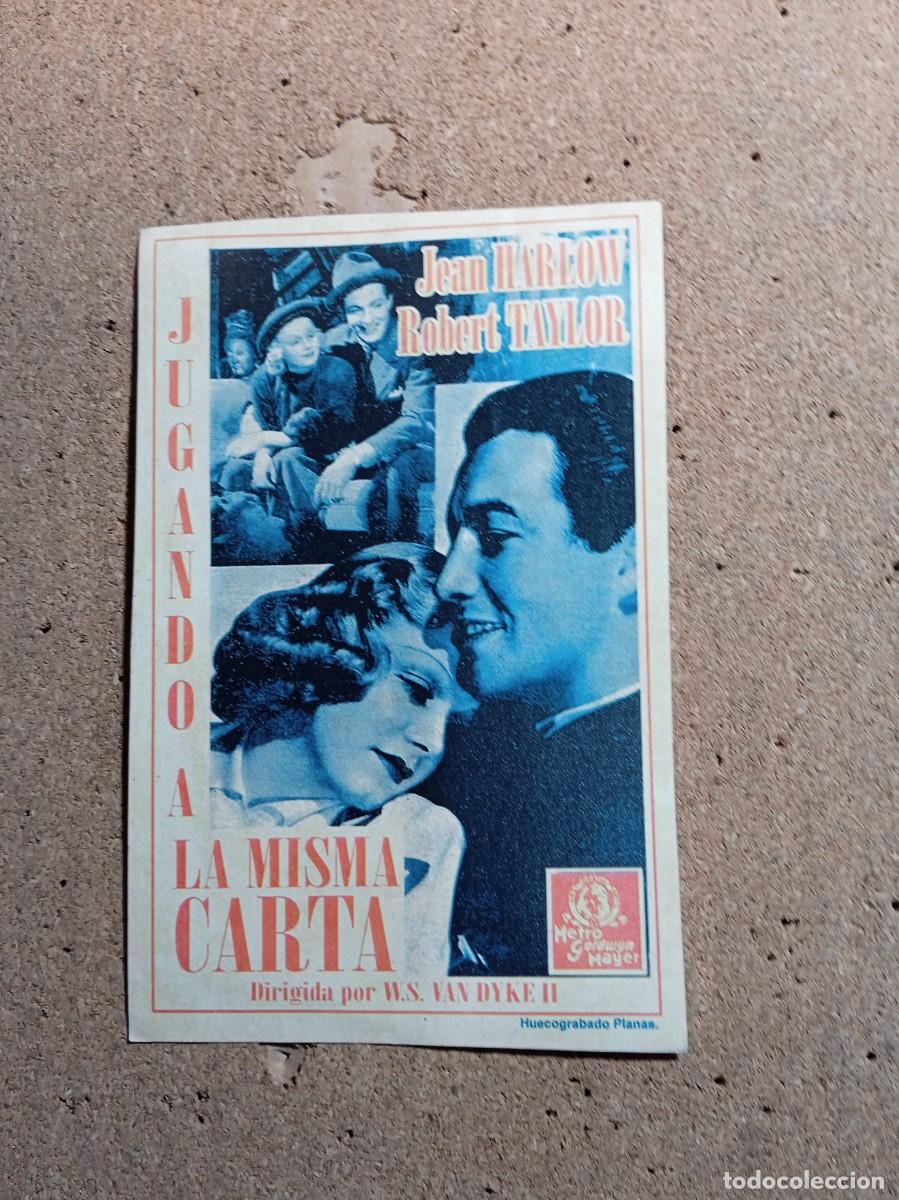 Kino: FOLLETO DE MANO CON PUBLICIDAD JUGANDO LA MISMA CARTA (COPIA)