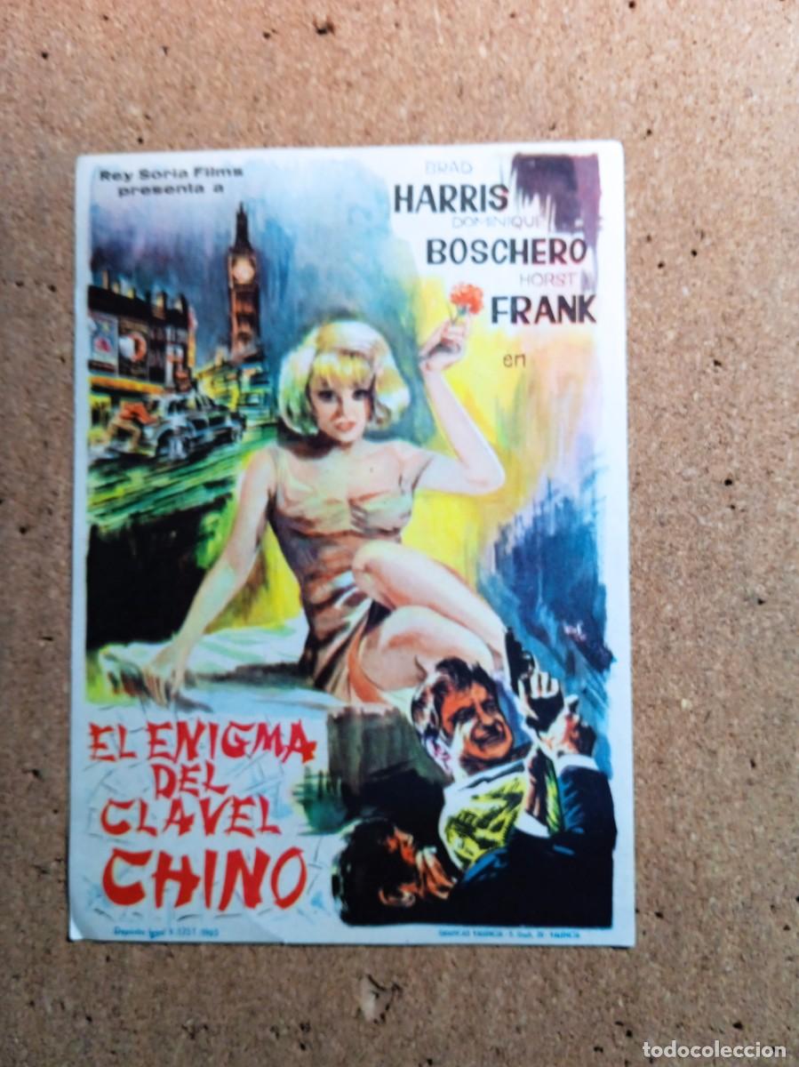 Cine: FOLLETO DE MANO CON PUBLICIDAD EL ENIGMA DEL CLAVEL CHINO