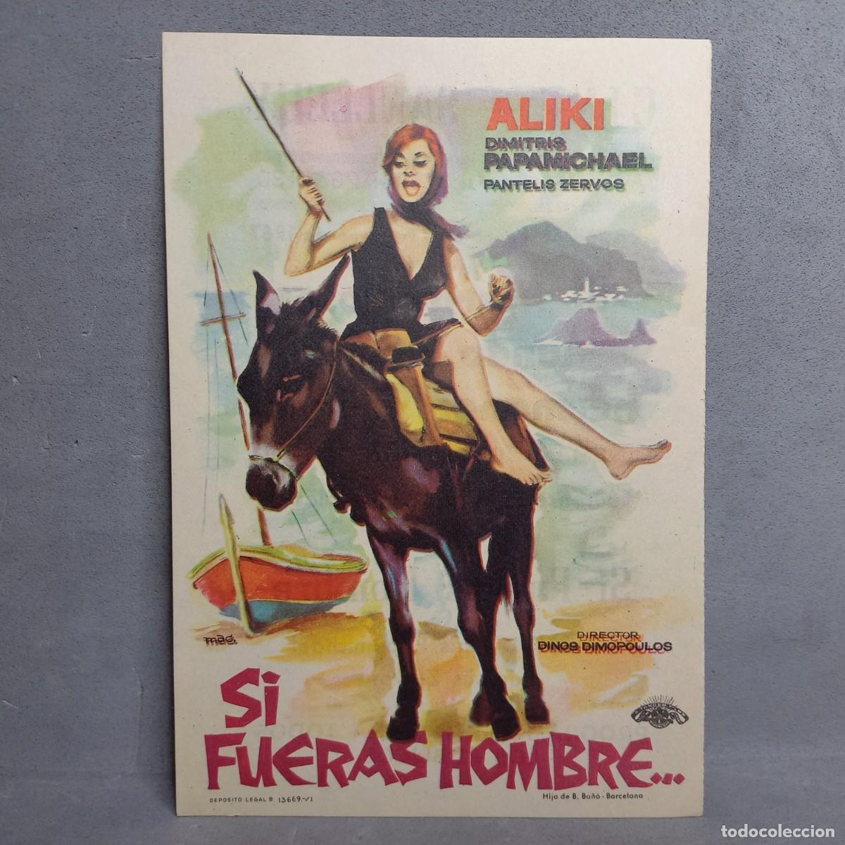 Cine: Cine Sanllehy, Barcelona. Si fueras hombre. Dimitris Papamichael, Pantelis Zervos, Aliki