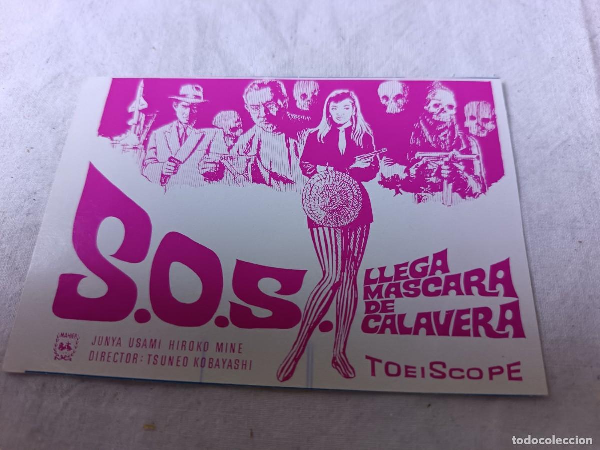 Cine: Folleto de Mano de Cine, antiguo o vintage, SOS, Llega M&aacute;scara de Calavera