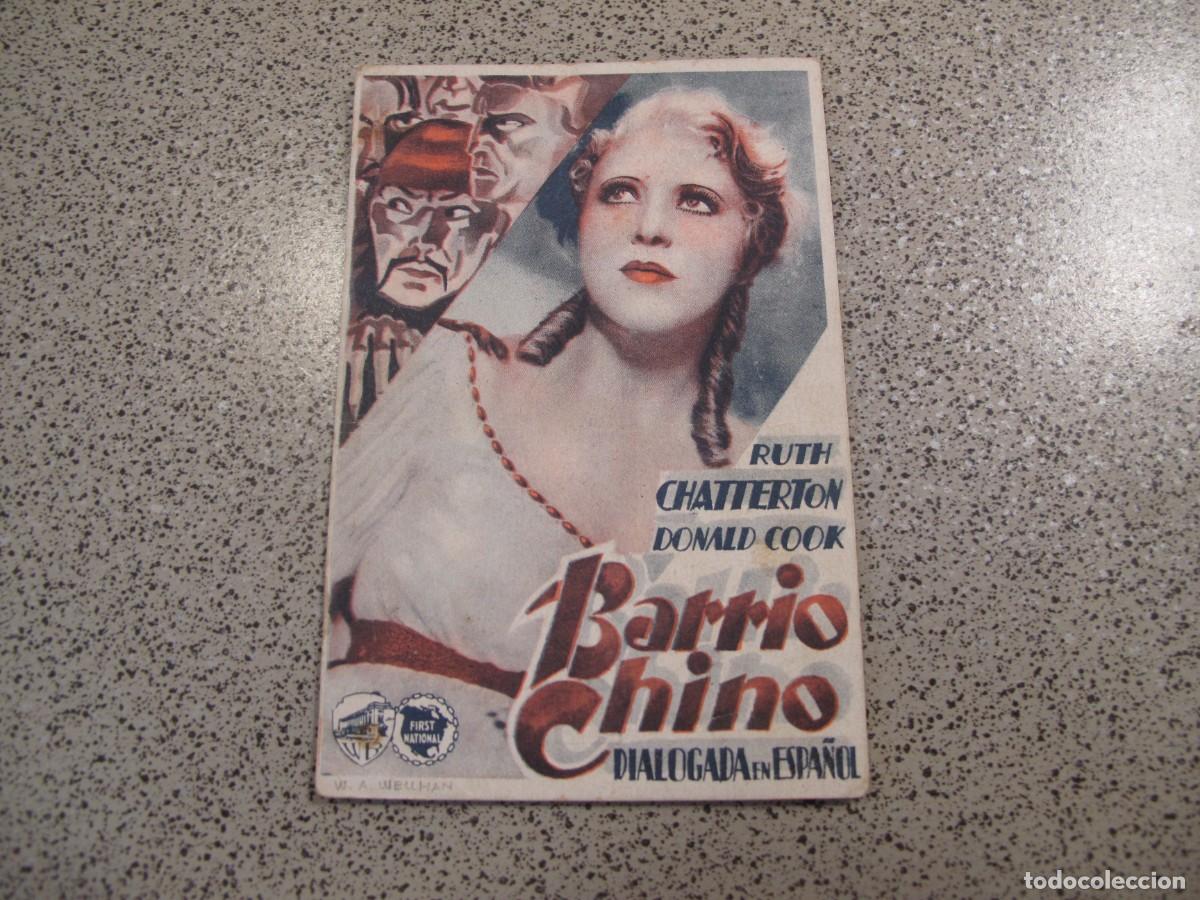 Cine: A88 PROGRAMA DE MANO ORIGINAL EL DE LA FOTO