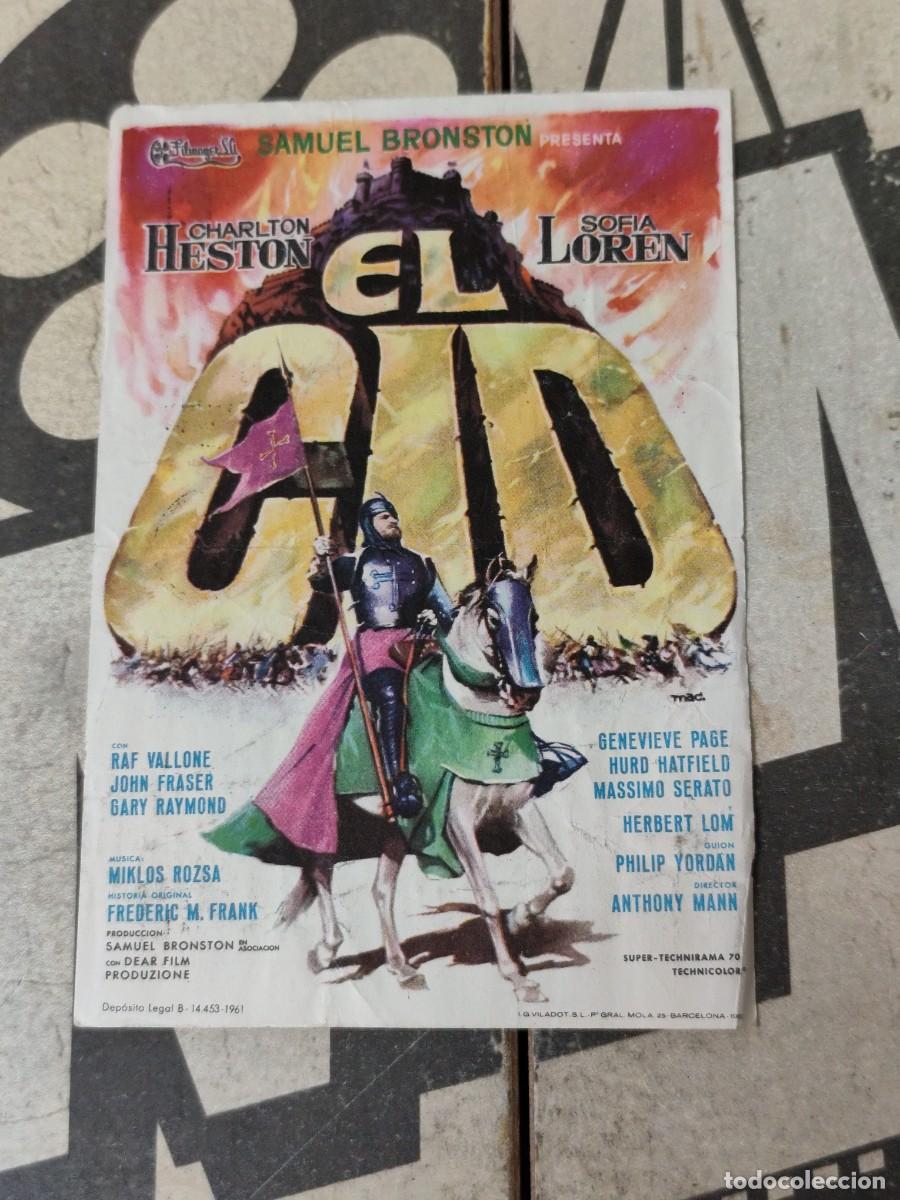 Cine: El Cid con publicidad Cinema Acci Guadix