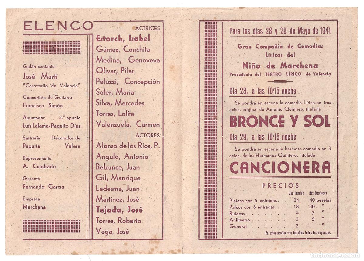 Cine: PTCC 550 NI&Ntilde;O DE MARCHENA PROGRAMA DOBLE TEATRO REGIO - Foto 2
