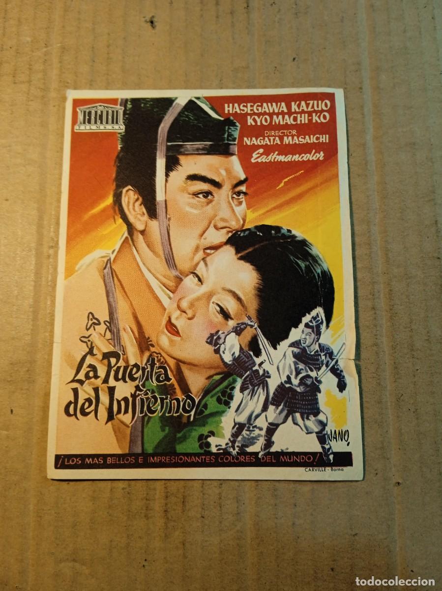 Cine: FOLLETO DE MANO SIN PUBLICIDAD LA PUESTA DEL INFIERNO
