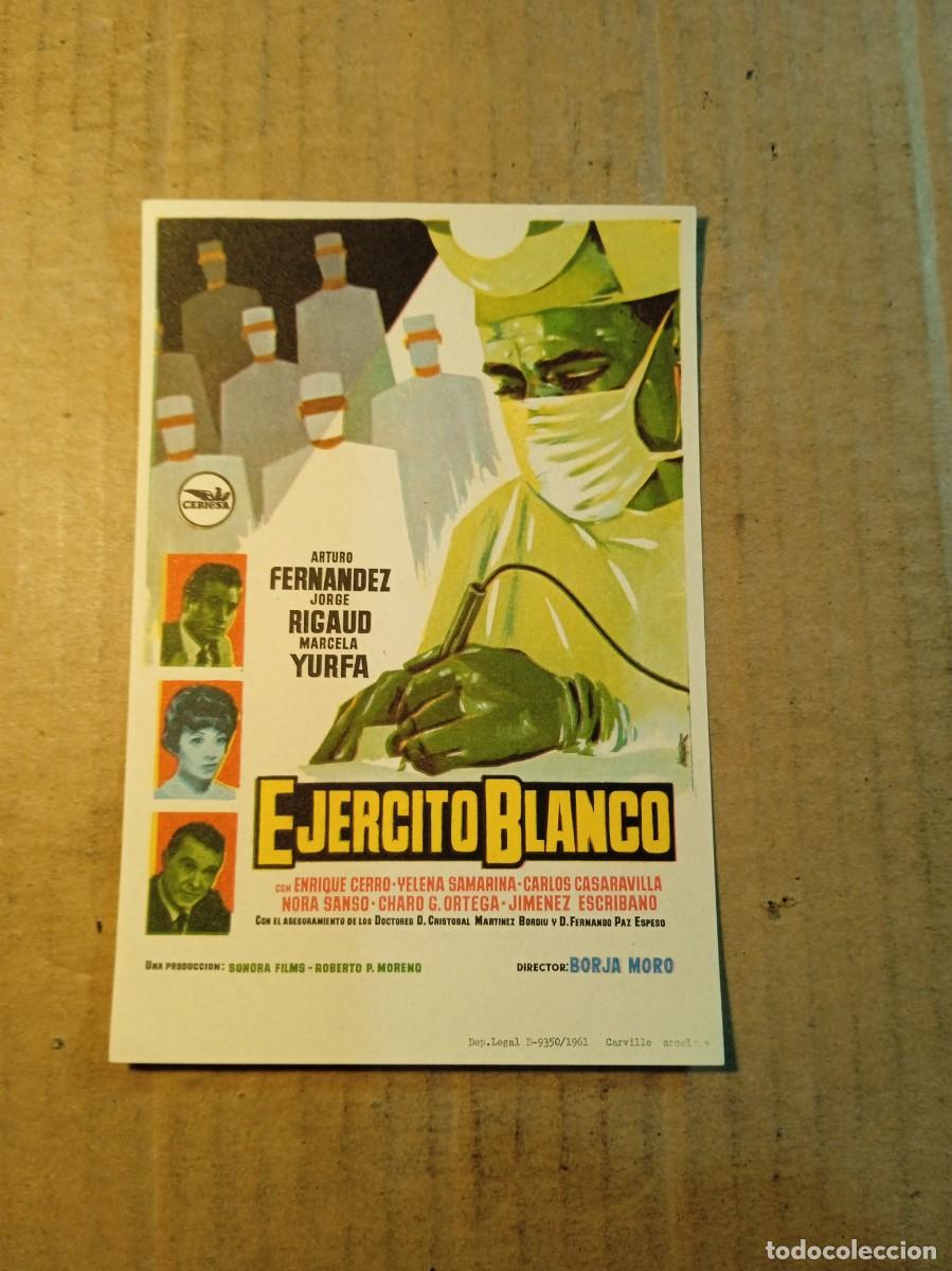 Cine: FOLLETO DE MANO SIN PUBLICIDAD EJERCITO BLANCO