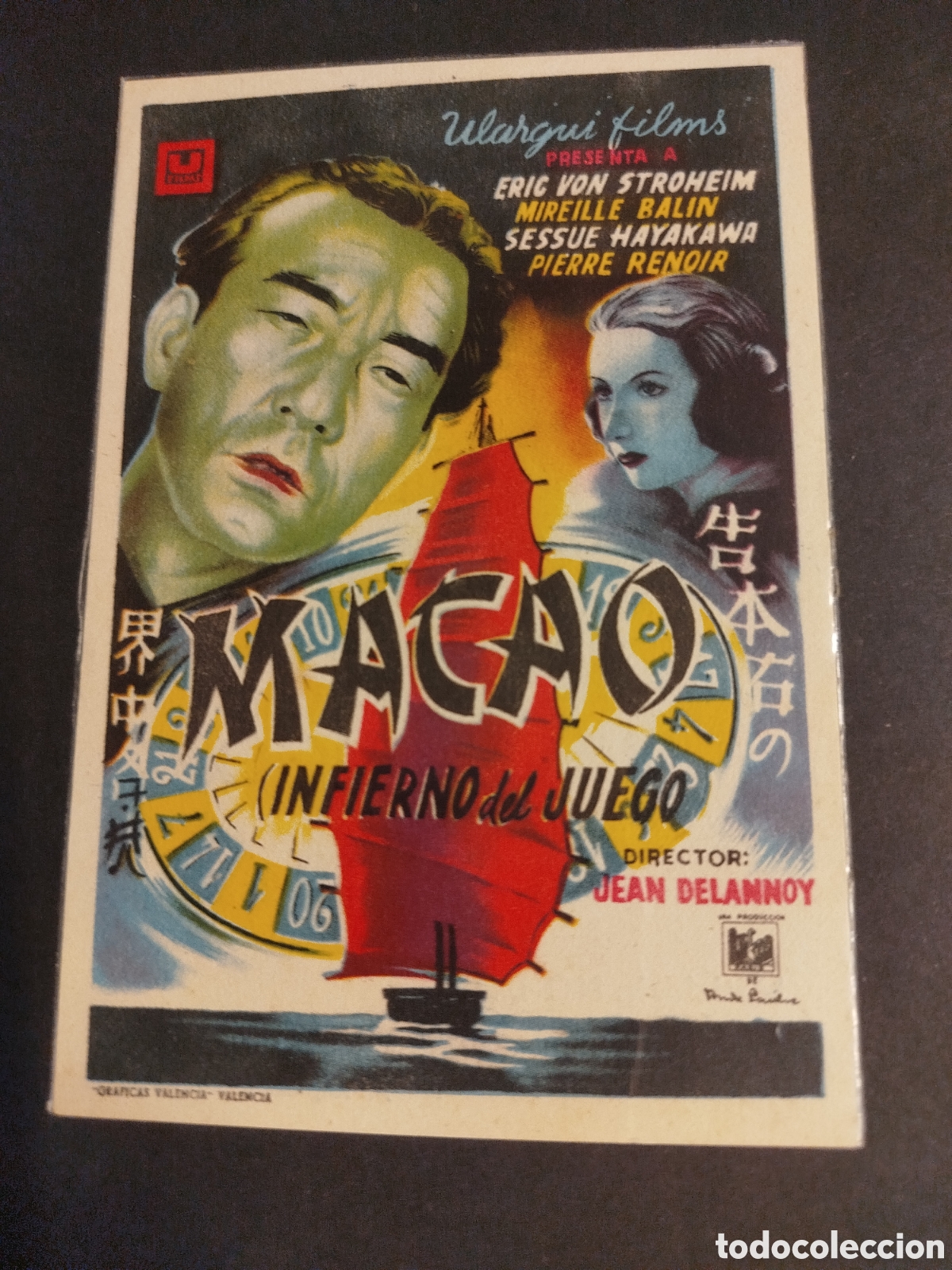 Cine: MACAO (INFIERNO DEL JUEGO) C/P - Foto 1