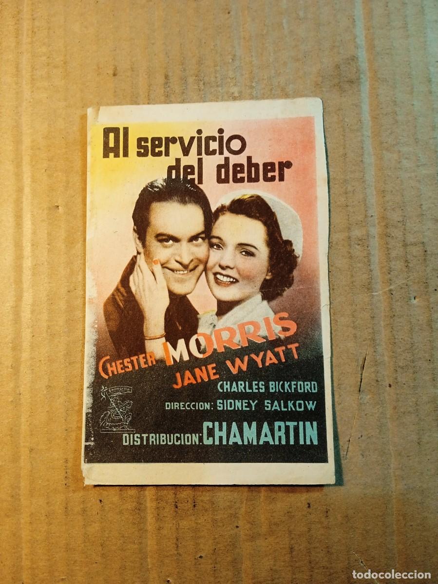 Cine: FOLLETO DE MANO CON PIBLICIDAD AL SERVICIO DEL DEBER