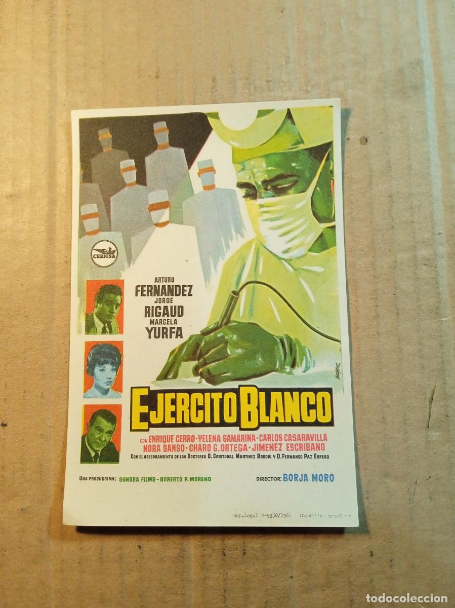 Cine: FOLLETO DE MANO SIN PUBLICIDAD EJERCITO BLANCO