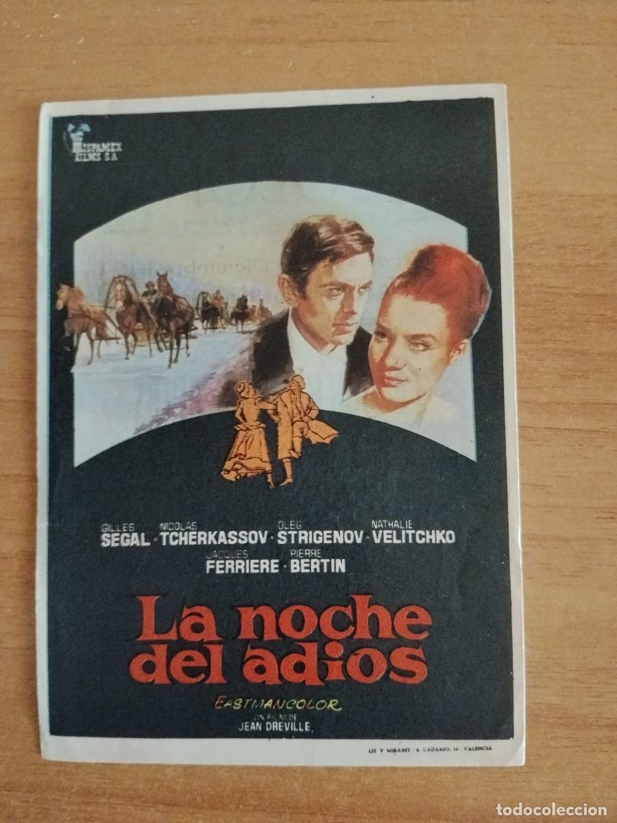 Cine: ROSA-PROGRAMA DE LA PELICULA---LA NOCHE DEL ADIOS CT