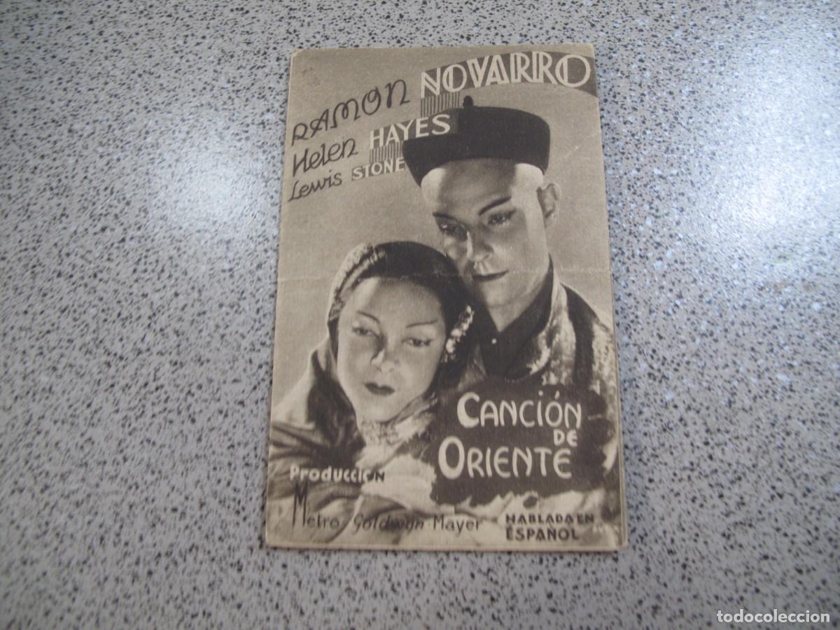  Flyers Publicitaires de films Anciens: PROGRAMA DE MANO ORIGINAL EL DE LA FOTO