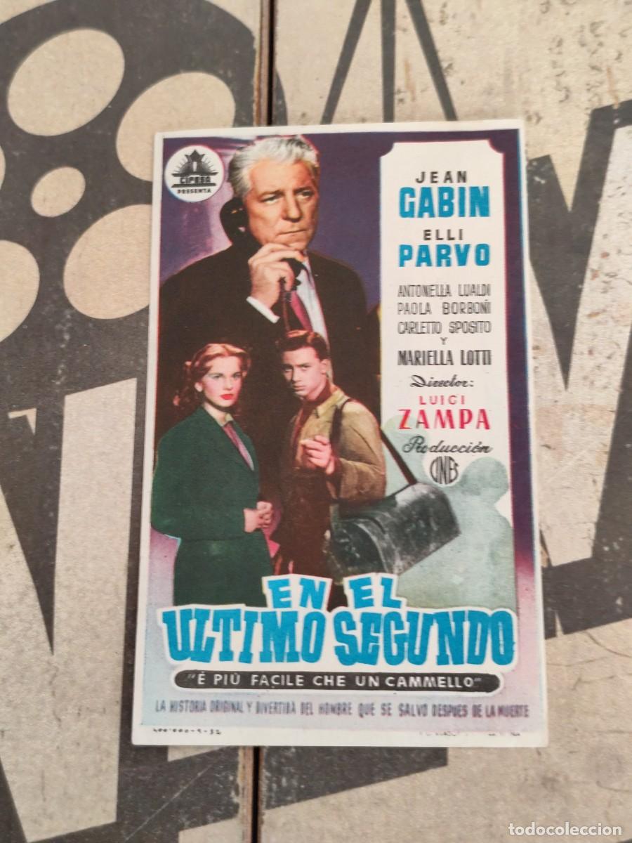 Cine: En el &uacute;ltimo segundo sin Publicidad