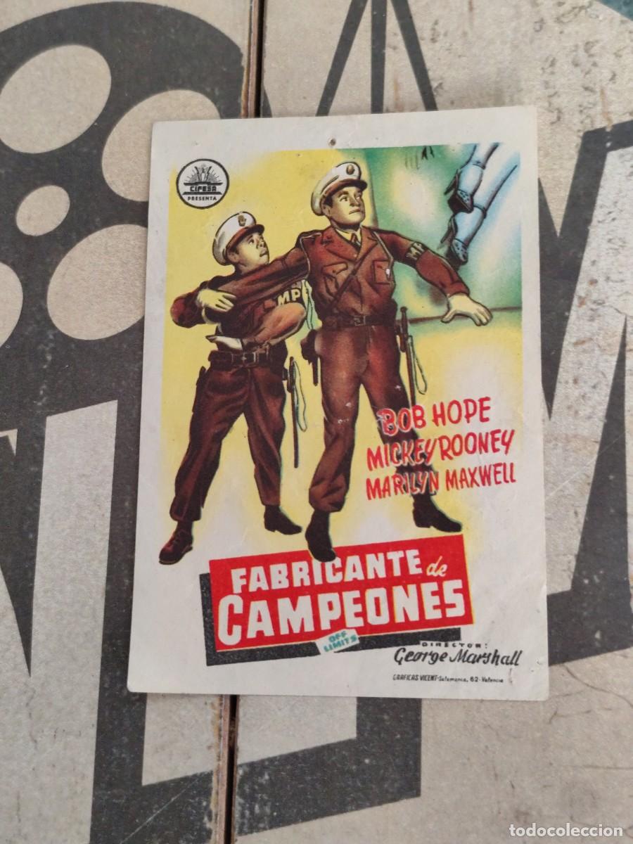 Cine: Fabricante de campeones sin Publicidad