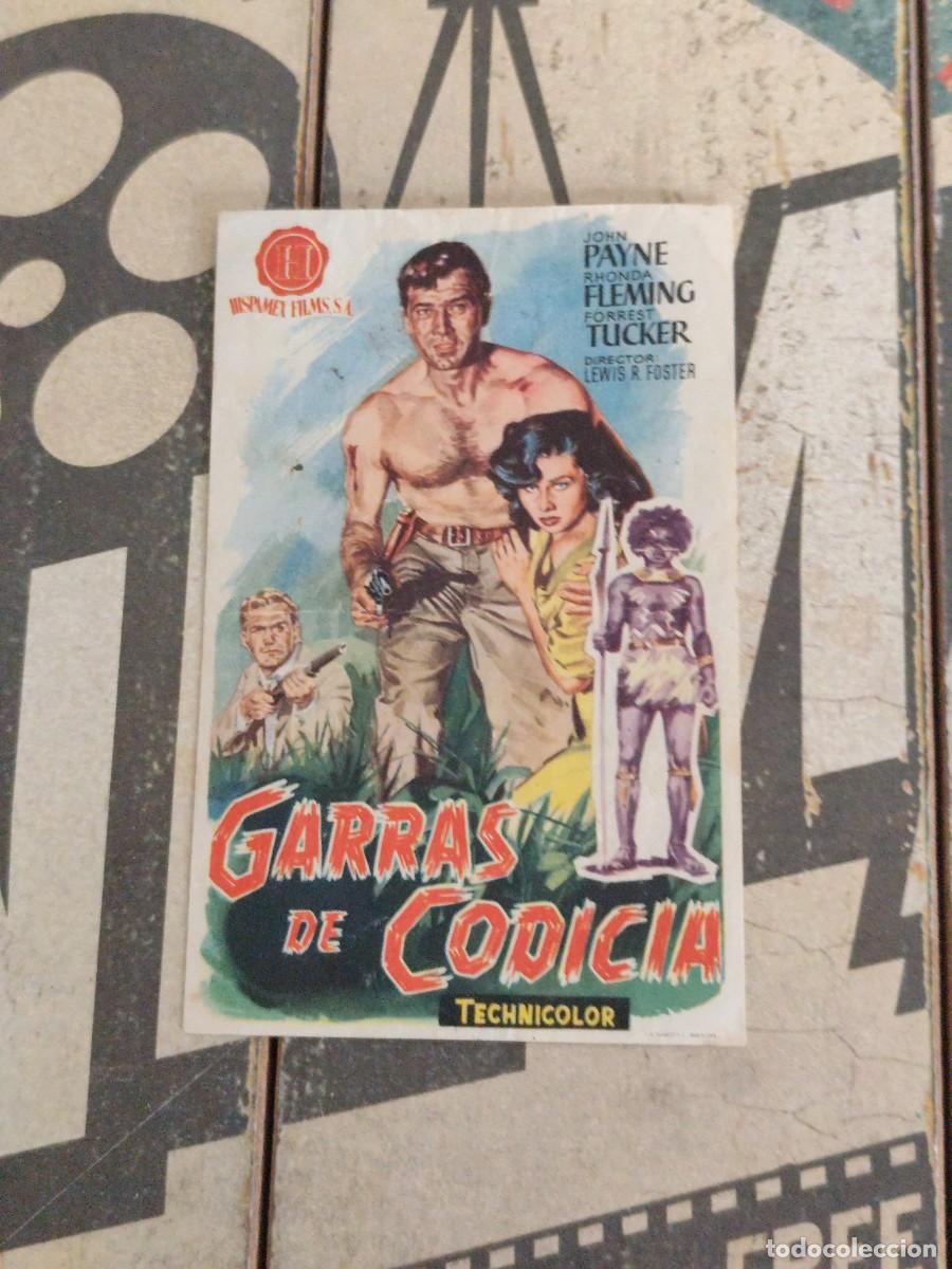 Cine: Garras de codicia sin Publicidad