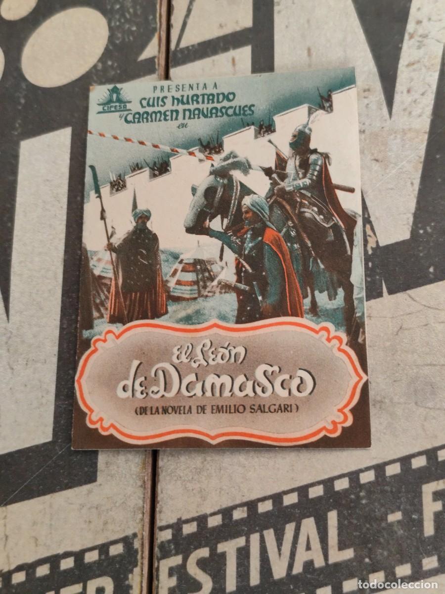 Cine: El le&oacute;n de Damasco doble sin Publicidad