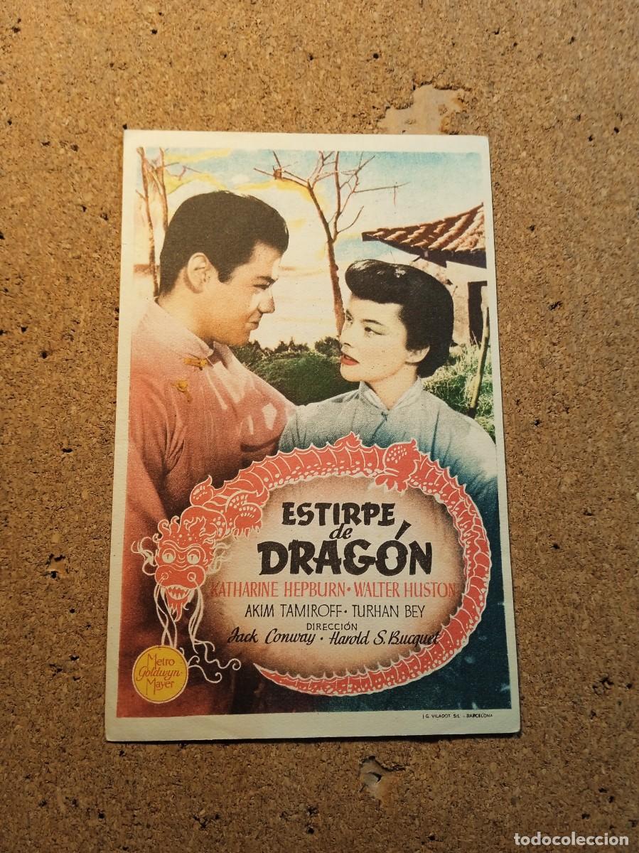 Cine: FOLLETO DE MANO SIN PUBLICIDAD ESTIRPE DE DRAGON