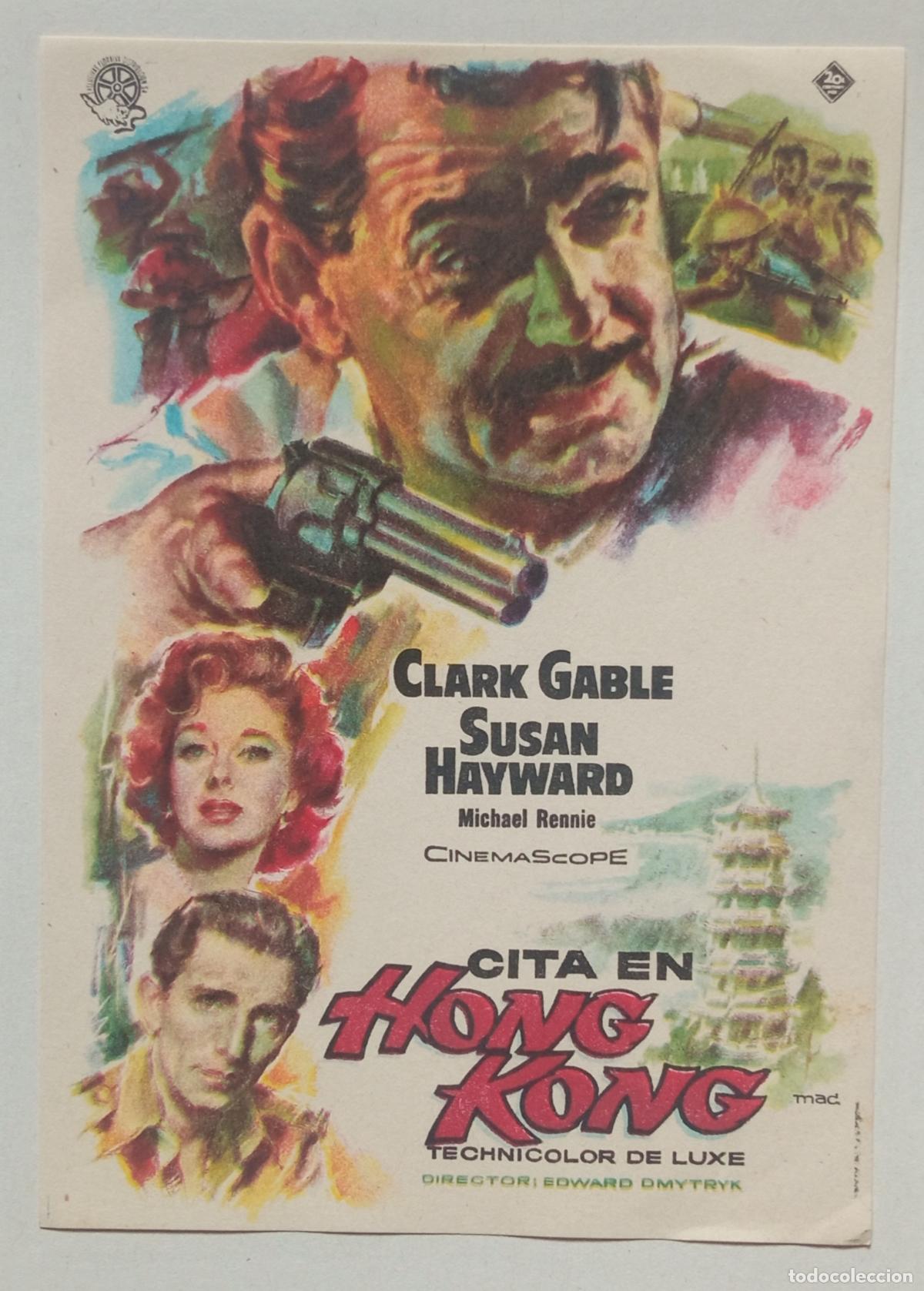 Cine: PROGRAMA DE CINE. CLARK GABLE. SUSAN HAYWARD. CITA EN HONG KONG. PORTADA DE MAC