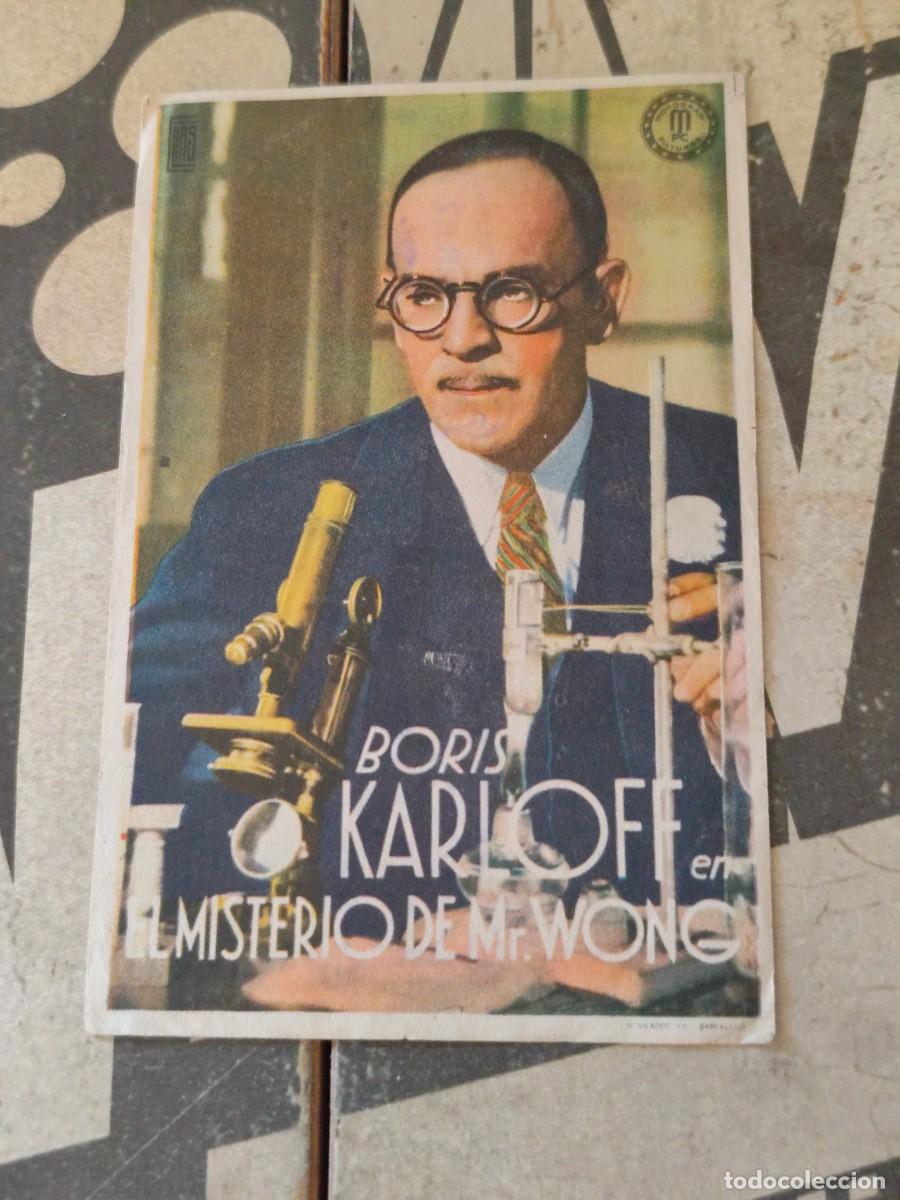 Cine: El misterio de Mr. Wong sin publicidad